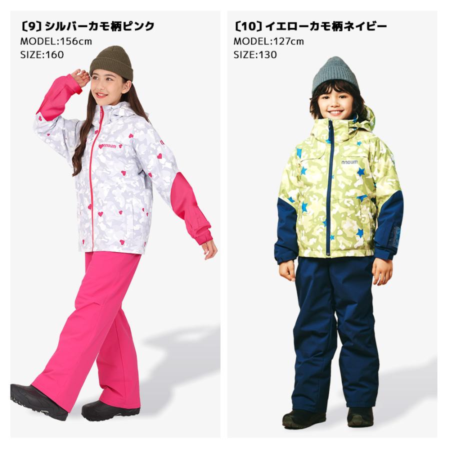 NNOUM スキーウェア キッズ ジュニア 上下セット スノーウェア ノアム