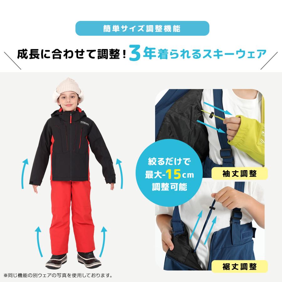 NNOUM スキーウェア キッズ ジュニア 上下セット スノーウェア