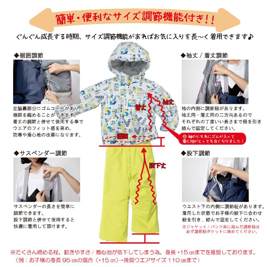 RESEEDA（レセーダ） スキーウェア キッズ スノーウェア ジュニア