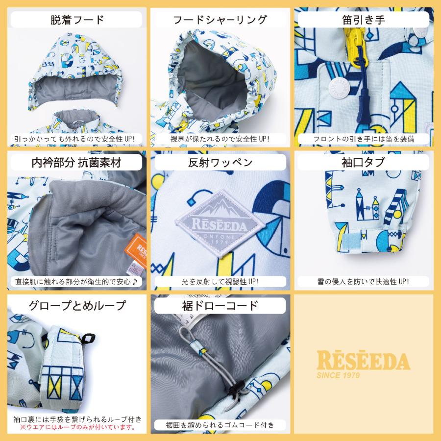 RESEEDA（レセーダ） スキーウェア キッズ スノーウェア ジュニア