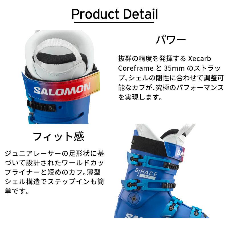 SALOMON（サロモン） スキー ブーツ キッズ ジュニア ＜2026＞ S/RACE