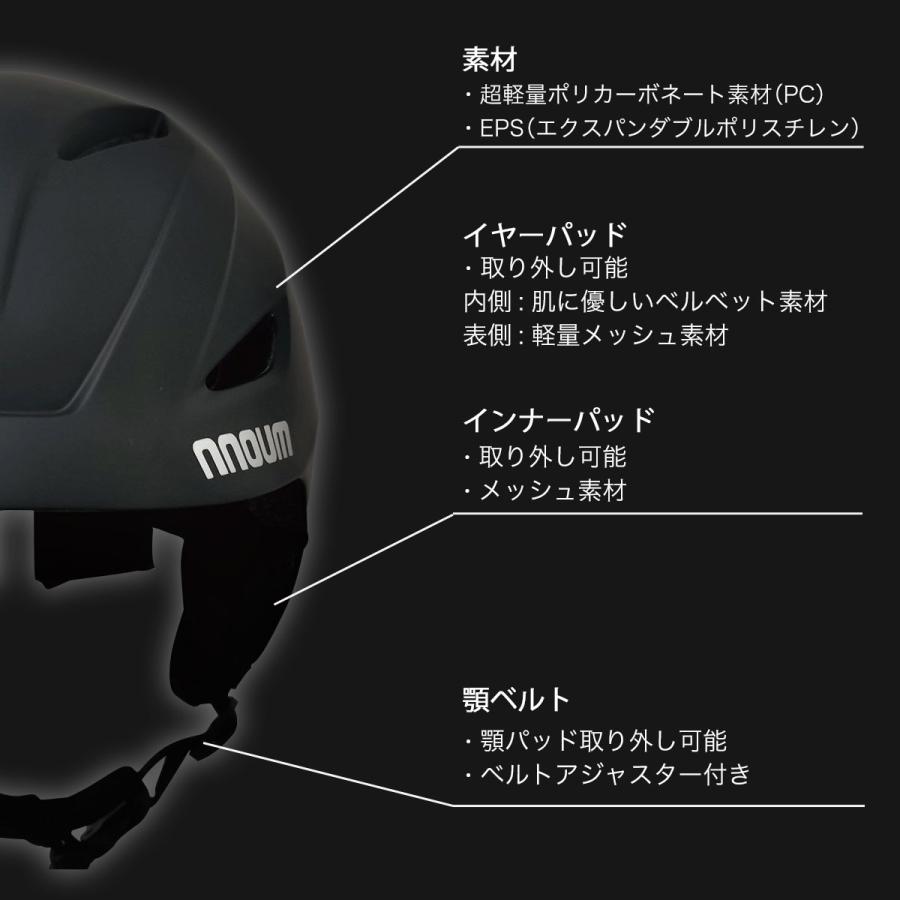 NNOUM スキー スノーボート スノボ ヘルメット メンズ レディース 軽量