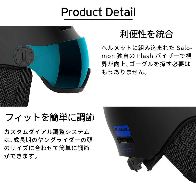 SALOMON（サロモン） スキー ヘルメット キッズ ジュニア＜2026＞ORKA