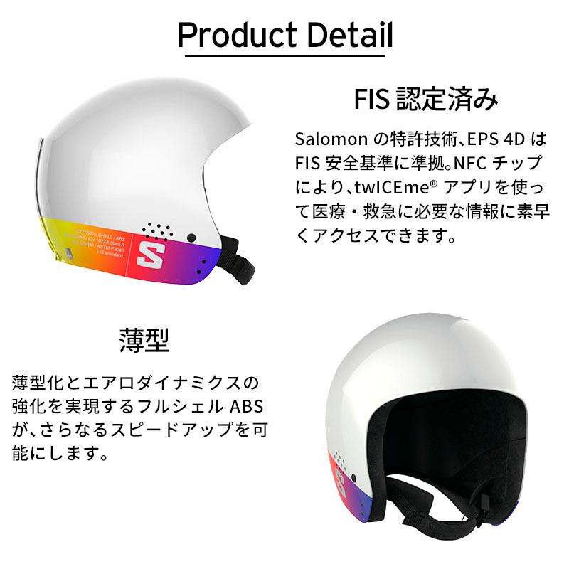 Salomon FIS対応スキーヘルメット Lサイズ SALOMON サロモン スキー ヘルメット メンズ レディース＜2025