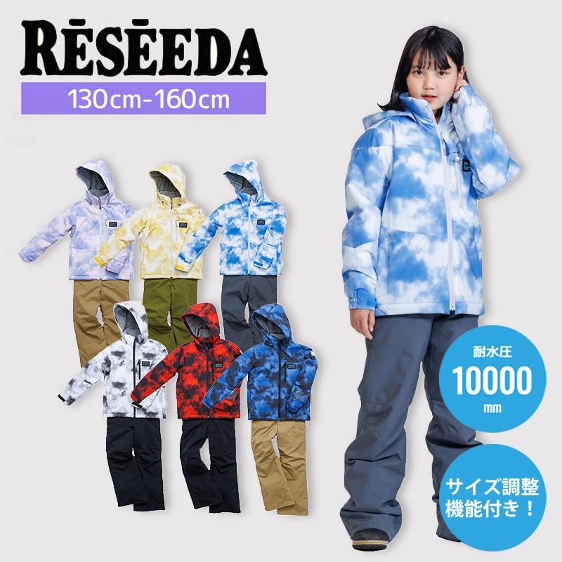 RESEDA スキーウェア 160cm 青 RESEDA スキーウェア 160cm 青 【公式通販】