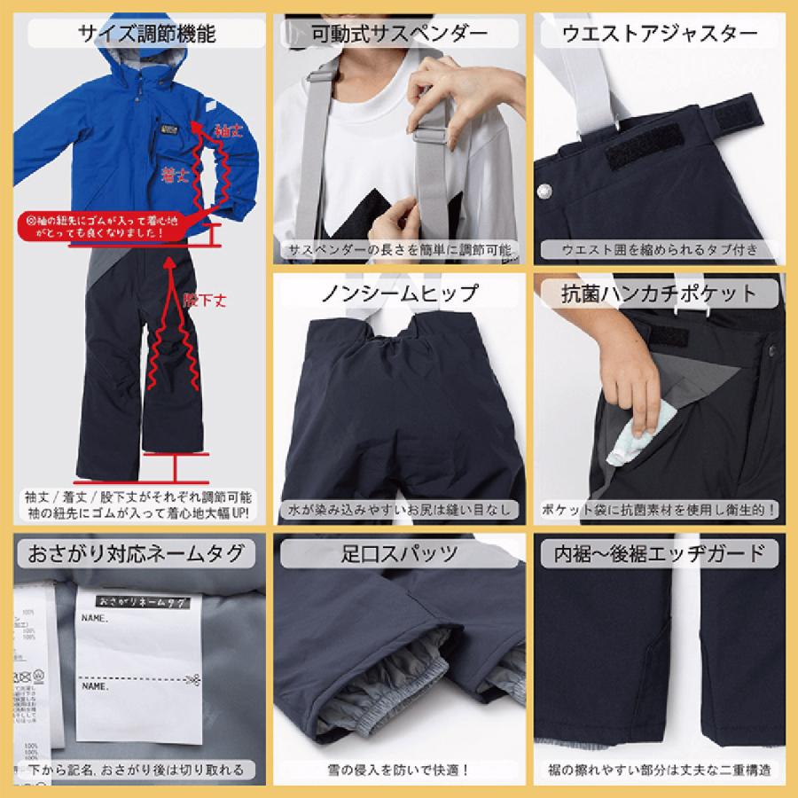 RESEEDA レセーダ スキー ウェア キッズ ジュニア 上下セット＜2023＞ RES75001 / JUNIOR SUIT｜tanabeft｜14