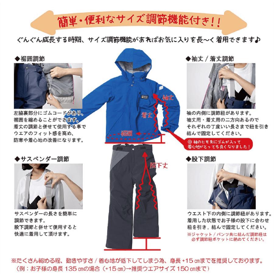 RESEEDA レセーダ キッズ スノーボード ウェア ジャケット 幾何学模様