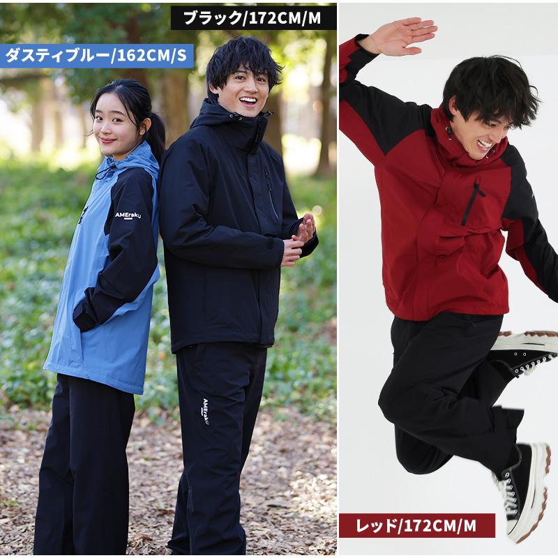 NNOUM レインウェア 上下セット レインスーツ メンズ レディース 登山