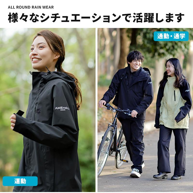 スリクソン メンズレインウェア 上下セット袋付き サイズ5L 2025年10月