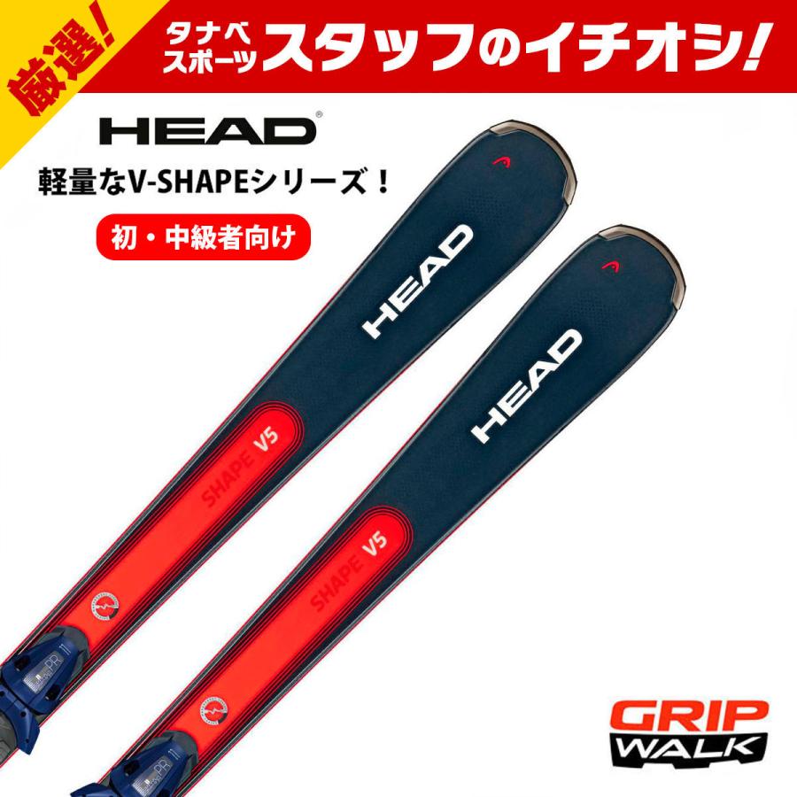 ★HEAD スキー板 POWER SHAPE 163cm ＋ ビィンディング★ HEAD ヘッド スキー板 メンズ 【2023-2024】 SHAPE V2 + All