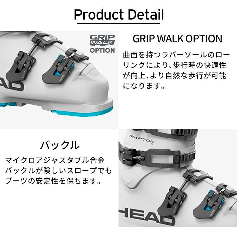 HEAD ヘッド スキーブーツ キッズ ジュニア ＜2025＞ RAPTOR 70