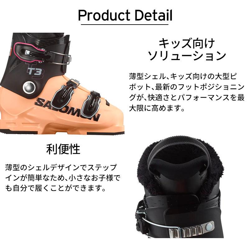 SALOMON サロモン スキーブーツ キッズ ジュニア ＜2026＞ T3 RT [L47354400] [L47362200]_5