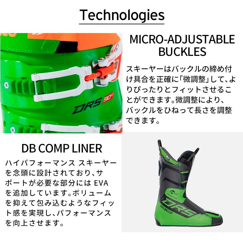 DALBELLO ダルベロ スキーブーツ メンズ レディース＜2025＞DRS 90 LC