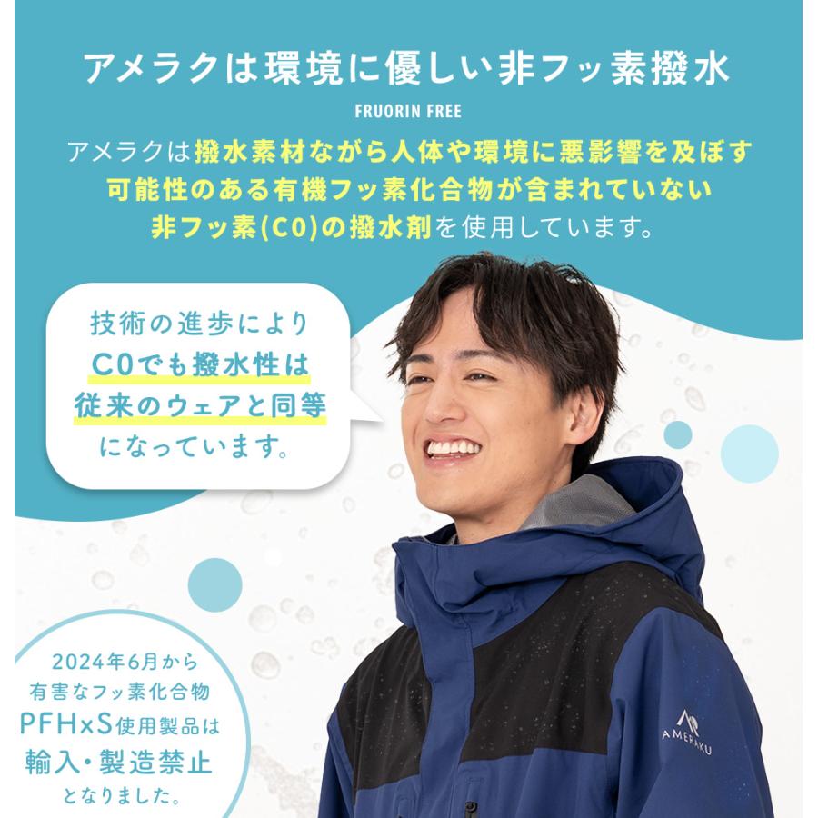 NNOUM レインウェア 上下セット レインスーツ メンズ レディース