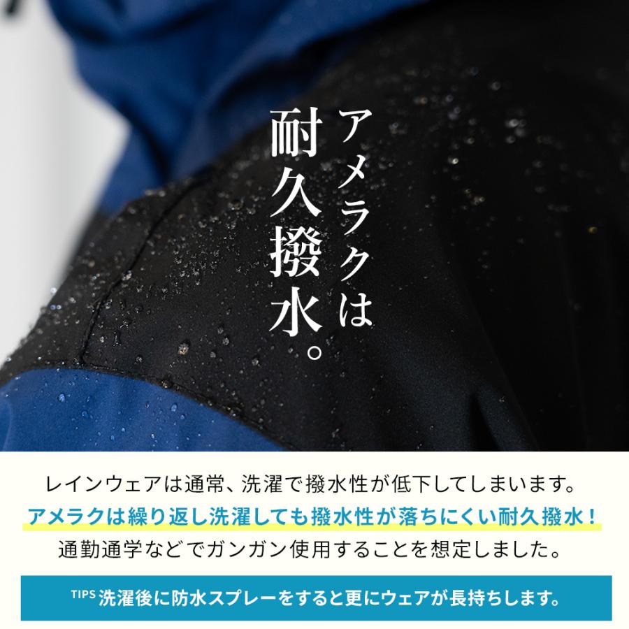 NNOUM レインウェア 上下セット メンズ レディース 自転車 通学 ゴルフ