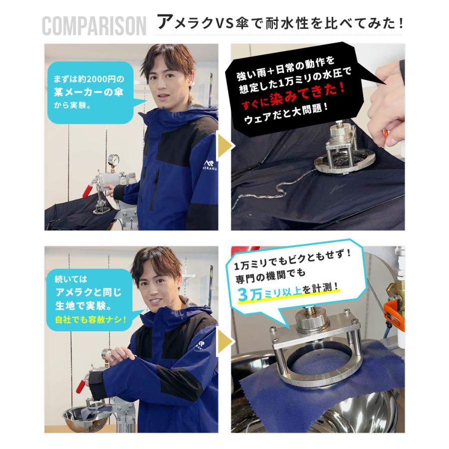 レインウェア 上下セット レインスーツ メンズ レディース 自転車 カッパ レインパンツ ゴルフ 登山 透湿防水 雨合羽 雨具 AMERAKU アメラク | NNOUM | 05