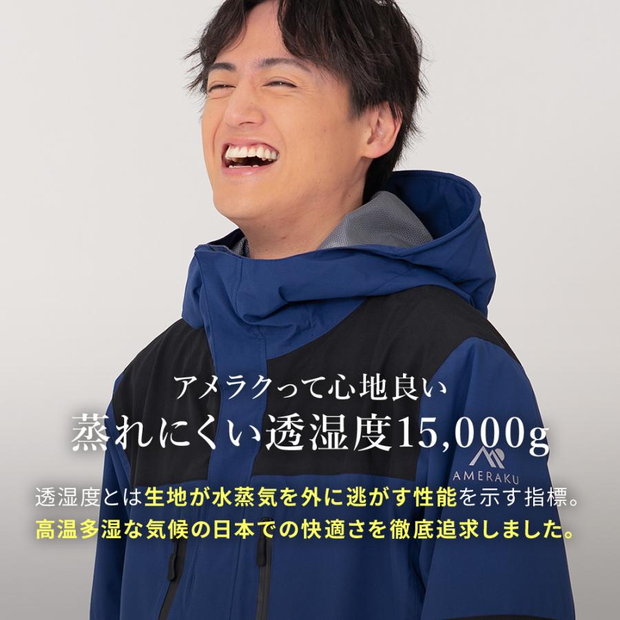 レインウェア 上下セット メンズ レディース 自転車 通学 ゴルフ 登山 透湿 防水 ストレッチ レインパンツ ジャケット カッパ 雨合羽 雨具 アメラク  通学 | NNOUM | 06