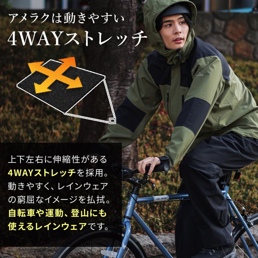 NNOUM レインウェア 上下セット メンズ レディース 自転車 通学 ゴルフ