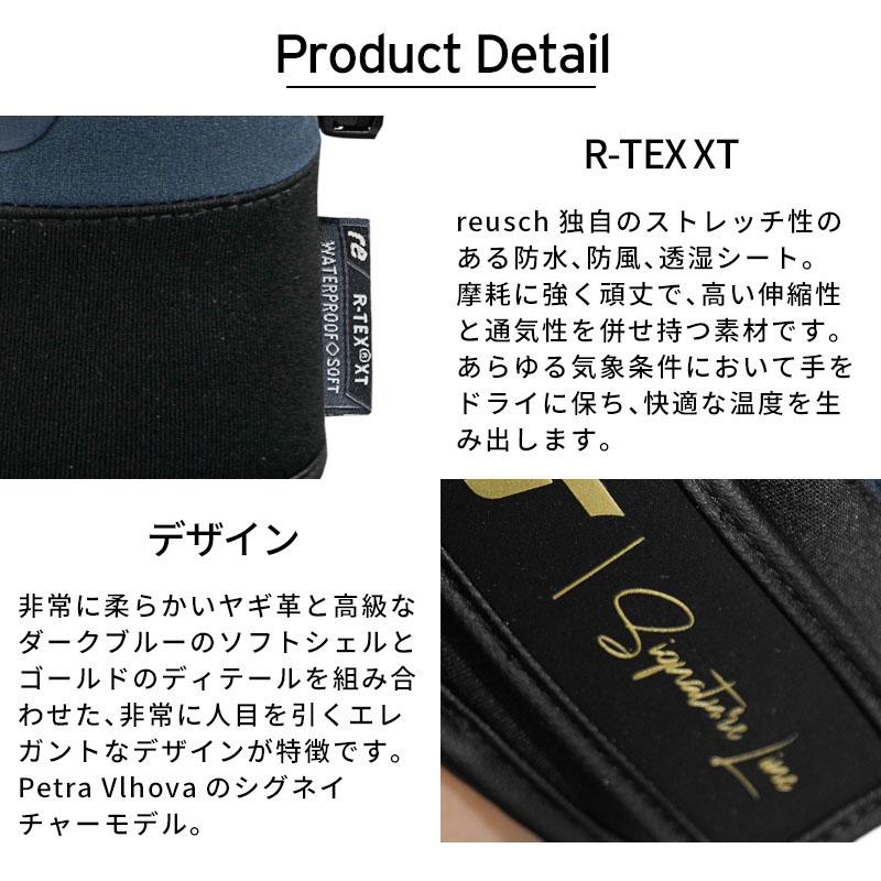 REUSCH ロイシュ スキー グローブ メンズ レディース＜2025＞PETRA VLHOVA R-TEX XT 日本正規品 | reusch | 06