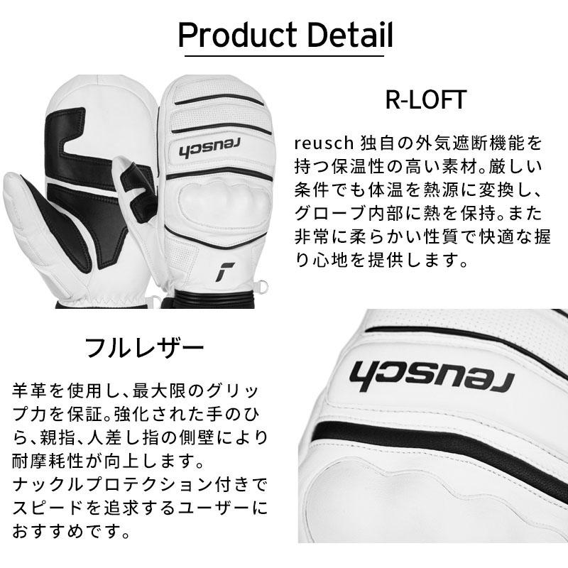 reusch（ロイシュ） スキー グローブ メンズ レディース＜2025＞WORLD