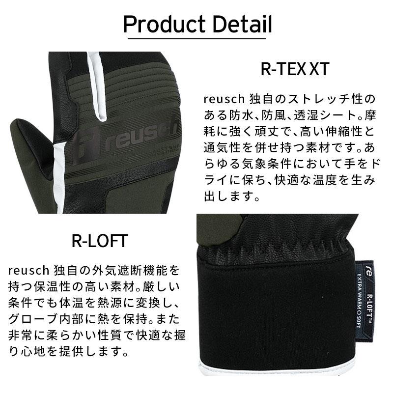 reusch REUSCH ロイシュ スキー グローブ メンズ レディース reusch REUSCH ロイシュ スキー グローブ メンズ レディース