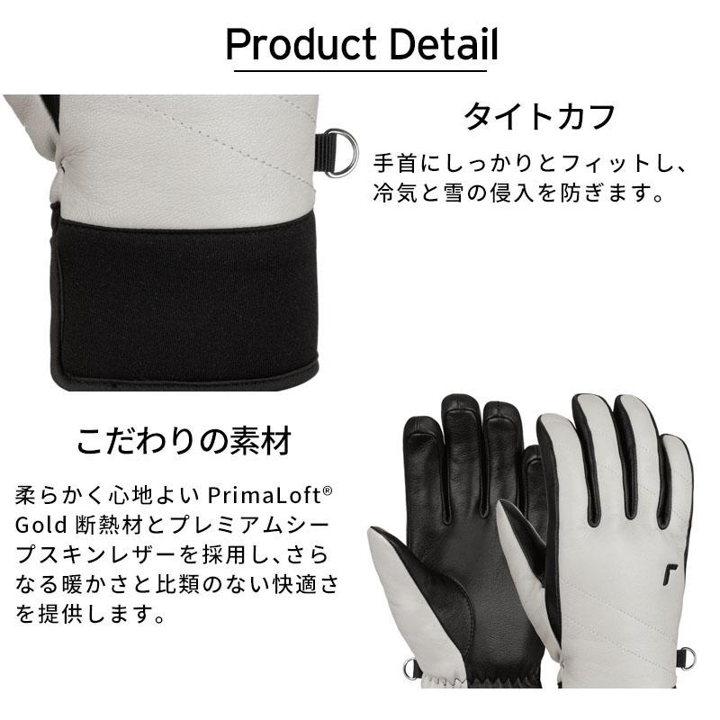 REUSCH ロイシュ スキー グローブ レディース＜2026＞JULIETTE  日本正規品 | reusch | 08