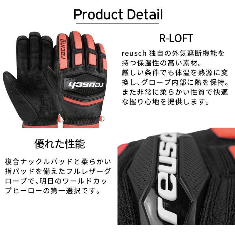 REUSCH ロイシュ スキー グローブ キッズ ジュニア＜2026＞WORLDCUP WARRIOR GS JUNIOR【ジュニアサイズ】  日本正規品 | reusch | 05