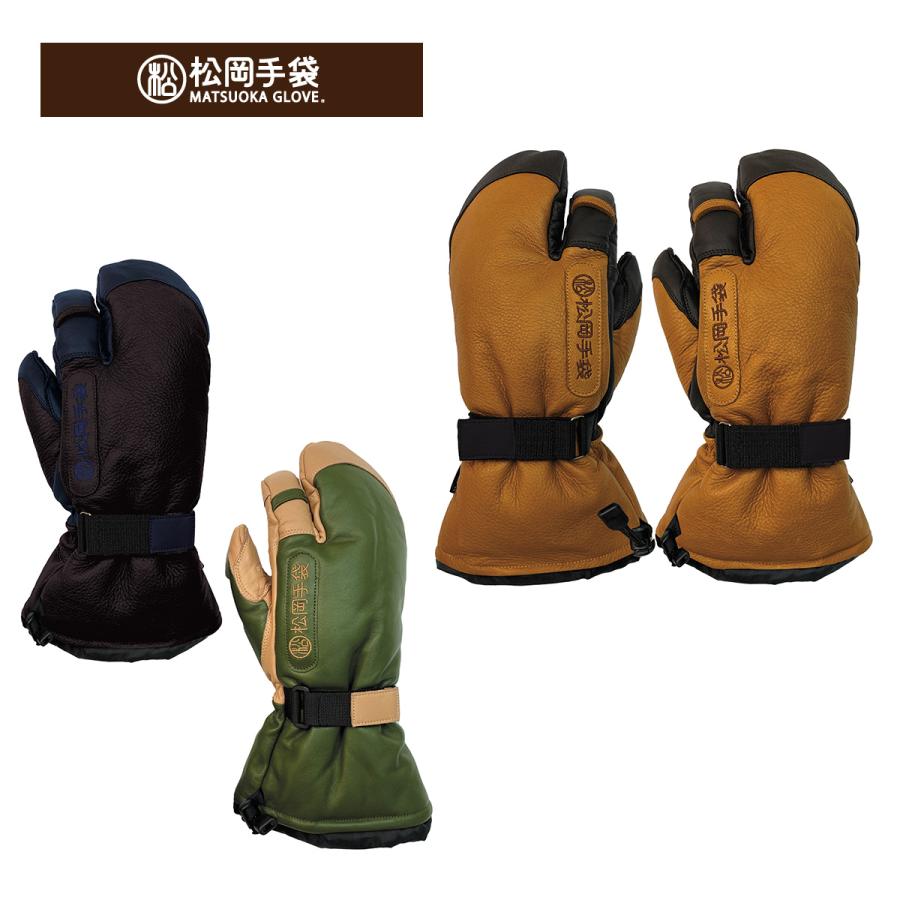 松岡手袋・ESK-2230 松岡手袋 ESK-2230 Mountain Ride T BLUE/BLACK (25-26 2026) マツオカ