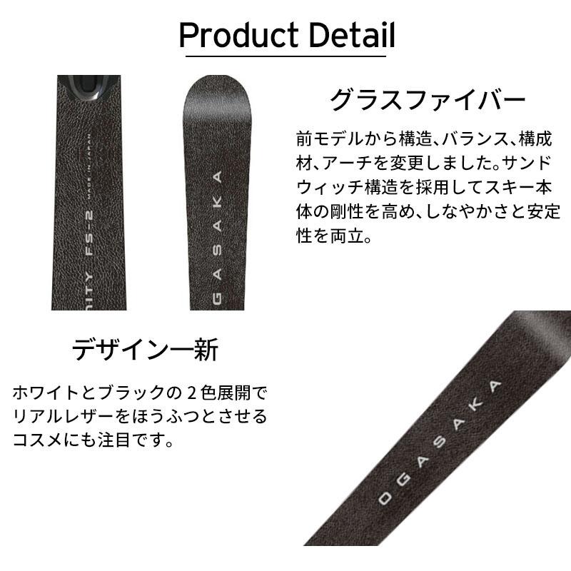 OGASAKA（オガサカ） スキー板 メンズ レディース ＜2025＞ UNITY