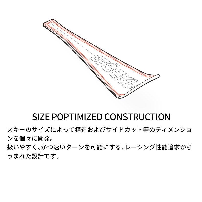 STOCKLI ストックリー スキー板 メンズ レディース 2025 Laser SL +