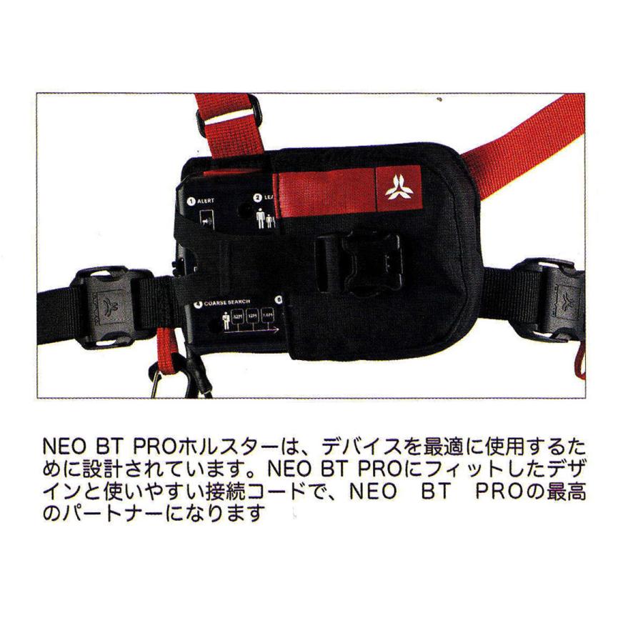 arva アルバ TOUR ビーコン ＜2027＞ NEO BT PRO /ネオ BT プロ | ARVA | 05