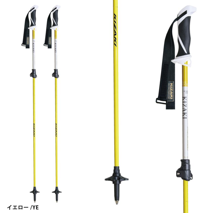 新品KIZAKIポール PROCEED CARBONイエロー105cm48%オフ tanabesp_cd99551