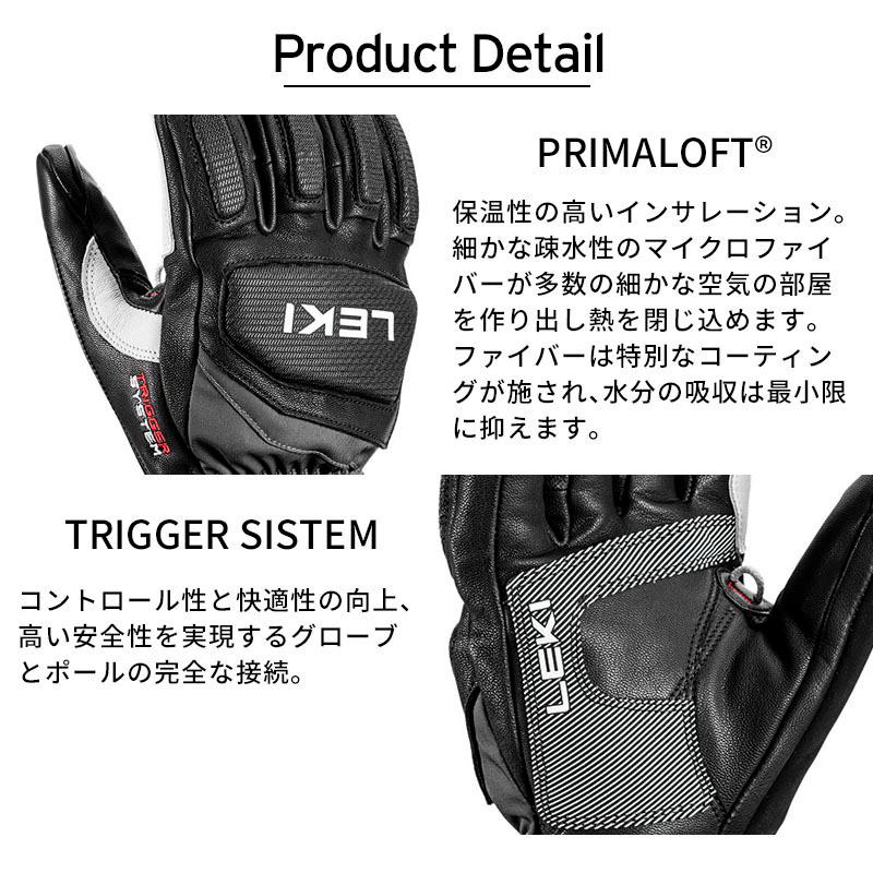 LEKI レキ スキー グローブ メンズ レディース＜2026＞GRIFFIN PRO 3D 日本正規品 | LEKI | 07