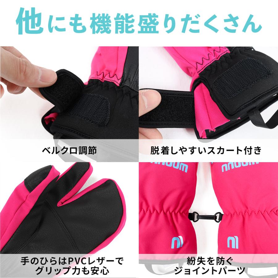 スキー グローブ スノーボード スノボ キッズ ジュニア 手袋 NNOUM ノアム 子供 男の子 女の子 ミトン 3本指 軽量 防寒 スノーグローブ ストレッチ | NNOUM | 12