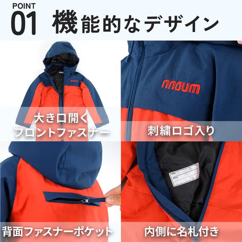 スキーウェア キッズ ジュニア ベビー ワンピース NNOUM ノアム 子供 男の子 女の子 NN23AFOP74J 防寒 保温 フード付き スノボ スノーボード〔SA〕 | NNOUM | 10