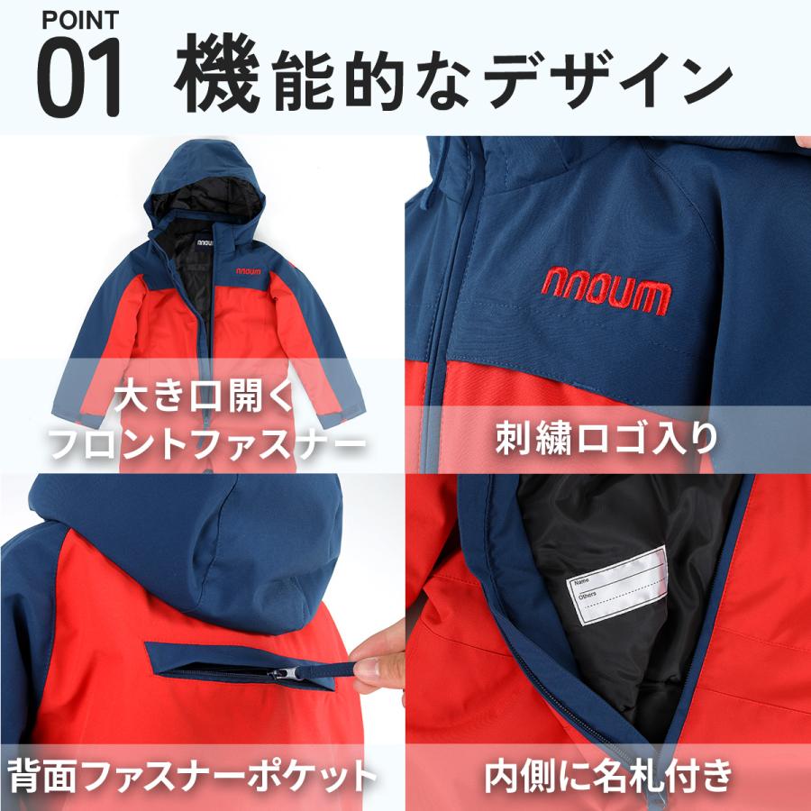 スキーウェア キッズ ジュニア ベビー ワンピース NNOUM ノアム 子供 男の子 女の子 NN23AFOP74J 防寒 保温 フード付き スノボ スノーボード〔SA〕 | NNOUM | 13