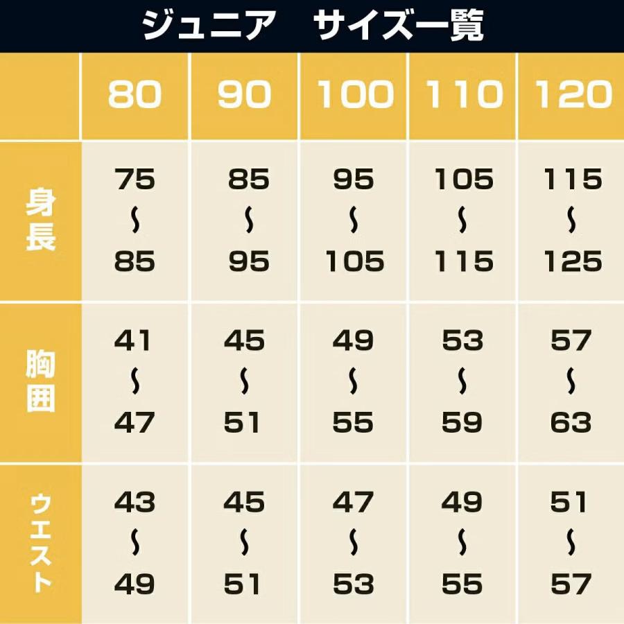 スキーウェア キッズ ジュニア ベビー ワンピース NNOUM ノアム 子供 男の子 女の子 NN23AFOP74J 防寒 保温 フード付き スノボ スノーボード〔SA〕 | NNOUM | 07