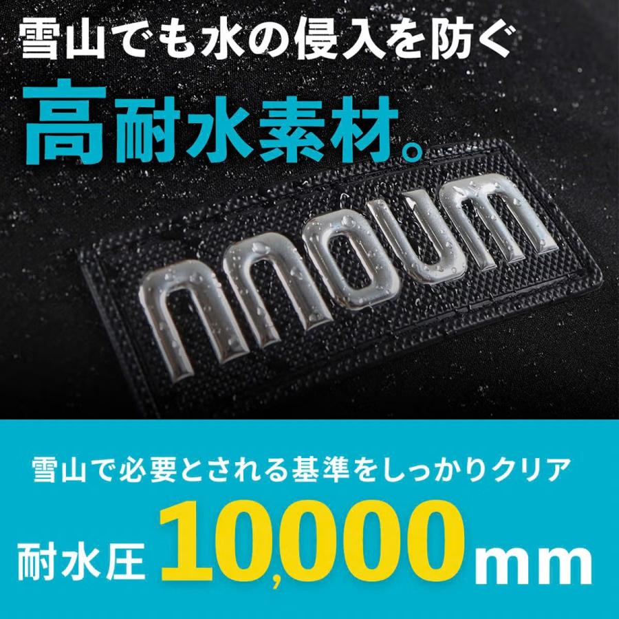 スキーウェア キッズ ジュニア ベビー ワンピース NNOUM ノアム 子供 男の子 女の子 NN23AFOP74J 防寒 保温 フード付き スノボ スノーボード〔SA〕 | NNOUM | 09