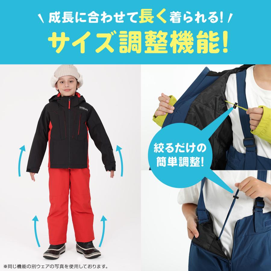 スキーウェア キッズ ジュニア 上下セット スノーウェア スノーボードウェア ジャケット パンツ NNOUM ノアム 73J 子供用 男の子 女の子 サイズ調整 | NNOUM | 25