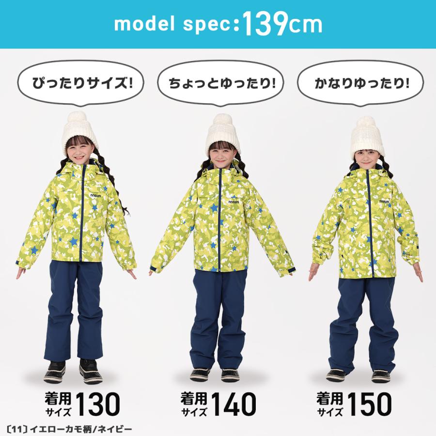 スキーウェア キッズ ジュニア 上下セット スノーウェア スノーボードウェア ジャケット パンツ NNOUM ノアム 73J 子供用 男の子 女の子 サイズ調整 | NNOUM | 29