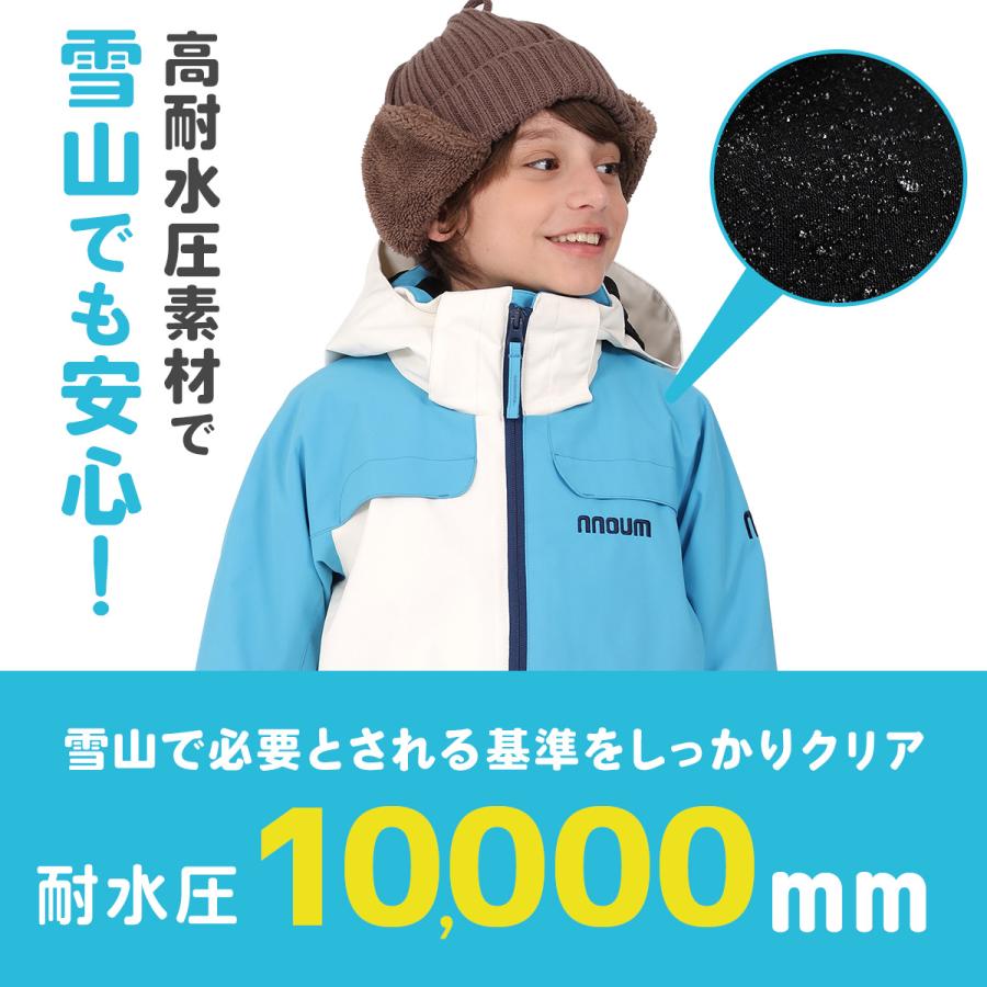 スキーウェア キッズ ジュニア 上下セット スノーウェア NNOUM ノアム 子供用 男の子 女の子 フード付き 120 130 140 150 160 サイズ調整 耐水圧10000mm | NNOUM | 30