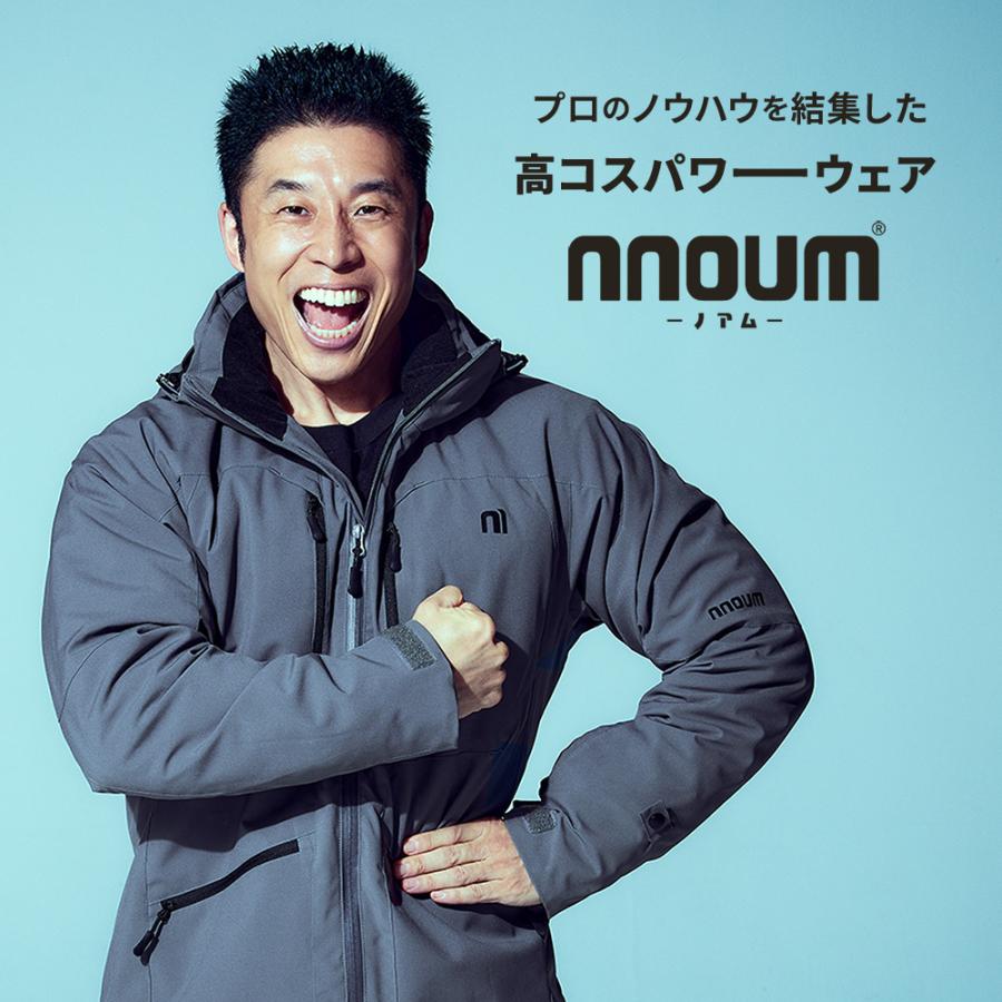 スキーウェア キッズ ジュニア 上下セット スノーウェア NNOUM ノアム 子供用 男の子 女の子 フード付き 120 130 140 150 160 サイズ調整 耐水圧10000mm | NNOUM | 15