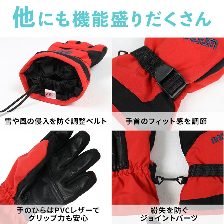 スキーグローブ キッズ ジュニア 手袋 ハイブランドと同工場で安心の品質 NNOUM ノアム 子供 男の子 女の子 軽量 防寒 | NNOUM | 07
