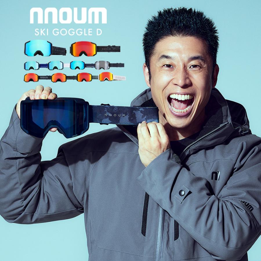 スキーゴーグル スノーボード メガネ 眼鏡対応 平面ダブルレンズ NNOUM ノアム 曇り止め加工 uvカット 収納袋 眼鏡対応 | NNOUM