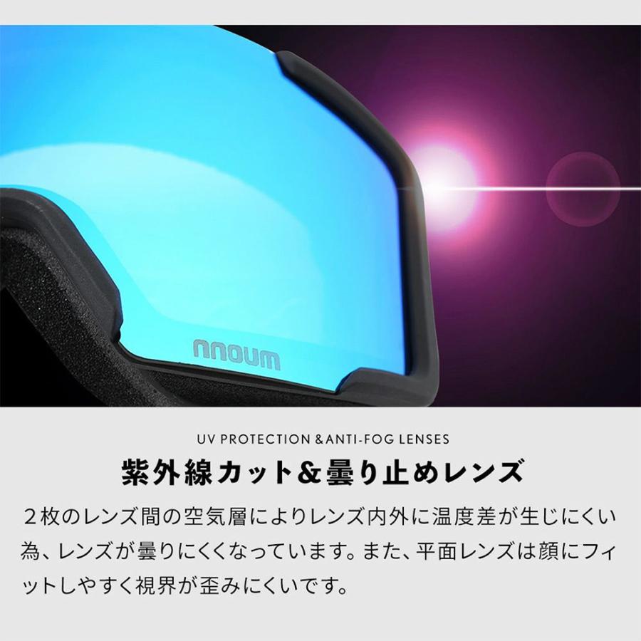 スキーゴーグル スノーボード メガネ 眼鏡対応 平面ダブルレンズ NNOUM ノアム 曇り止め加工 uvカット 収納袋 眼鏡対応 | NNOUM | 23