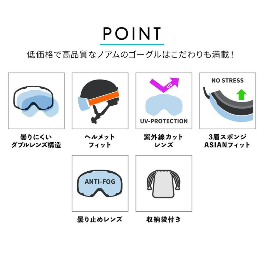 スキーゴーグル スノーボード メガネ 眼鏡対応 平面ダブルレンズ NNOUM ノアム 曇り止め加工 uvカット 収納袋 眼鏡対応 | NNOUM | 15