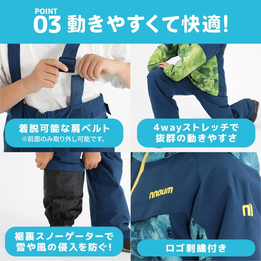 スキーウェア キッズ ジュニア 上下セット 動きやすさNo.1【3年着られる】 NNOUM ノアム 子供 男の子 女の子 サイズ調節可能 70J 71J -20cmまでサイズ調整可能 | NNOUM | 24