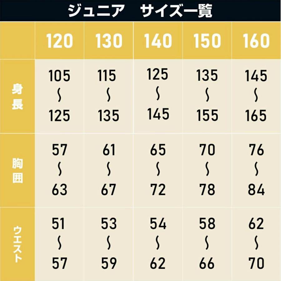 スキーウェア キッズ ジュニア 上下セット 動きやすさNo.1【3年着られる】 NNOUM ノアム 子供 男の子 女の子 サイズ調節可能 70J 71J -20cmまでサイズ調整可能 | NNOUM | 27