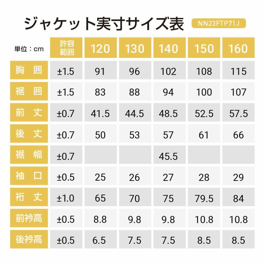 スキーウェア キッズ ジュニア 上下セット 動きやすさNo.1【3年着られる】 NNOUM ノアム 子供 男の子 女の子 サイズ調節可能 70J 71J -20cmまでサイズ調整可能 | NNOUM | 28