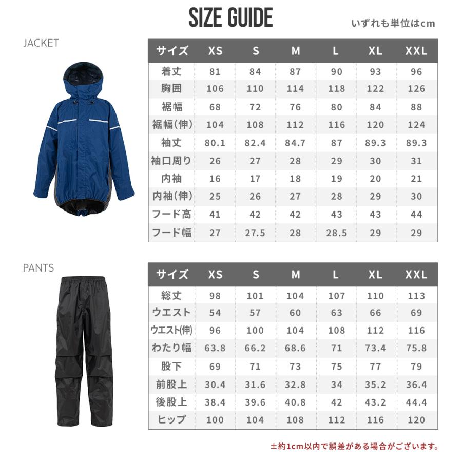 レインウェア 通学 学生 サイズ調整 上下セット カッパ メンズ